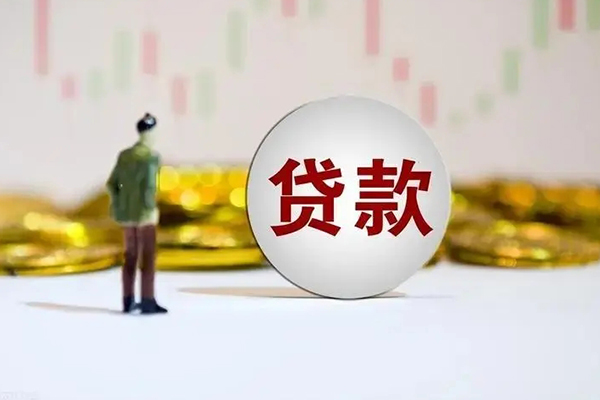 成都23应急借钱空放-成都23小额贷款官网-成都23短拆垫资