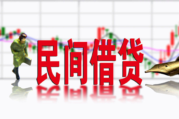 成都23私借空放先息后本