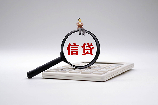 成都23身份证借款-成都23哪里有小额贷款-成都23私人空放借钱