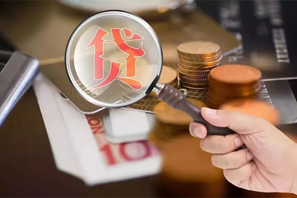 成都23个人创业贷款-成都23私人借贷私借-成都23私人信用贷款