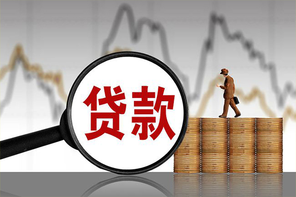 成都23小额贷款空放-成都23私借短借-成都23身份证贷款