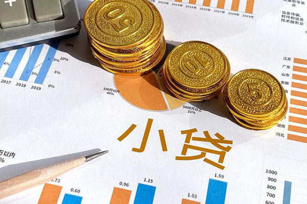 成都23贷款当天放款-成都23哪里可以借钱-成都23贷私借
