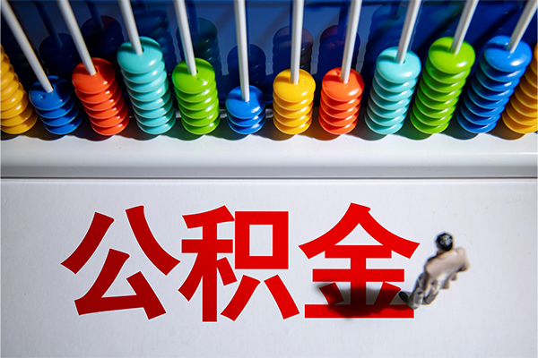 成都23短借费用-成都23哪里可以私人借款-成都23私人短借
