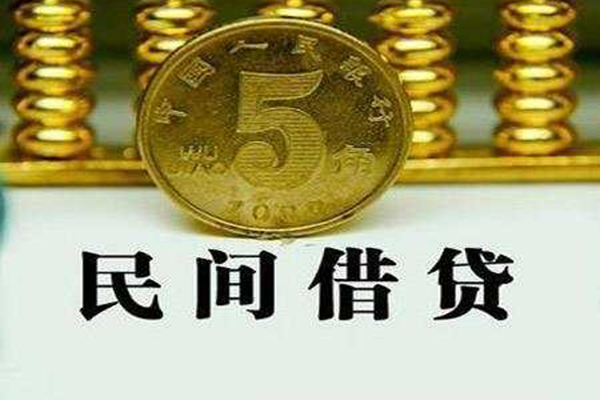 成都23个人24小时借钱-成都23私人空放二次私借-成都23民间小额借贷
