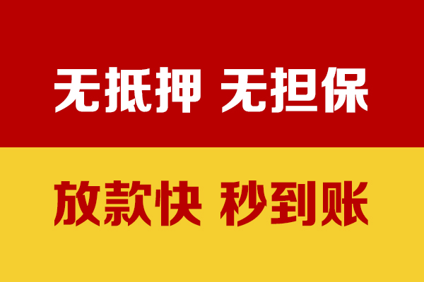 成都23私人短借-成都23身份证怎么贷款-成都23民间借贷网