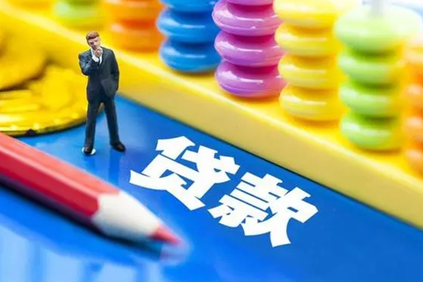 成都23小额信用贷款-成都23贷款空放-成都23身份证办理贷款