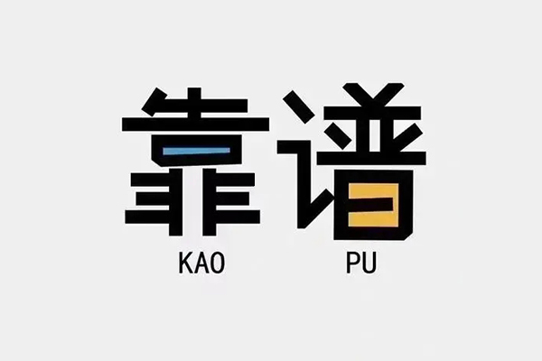 成都23借钱急用钱-成都23借款短借-成都23民间借贷网