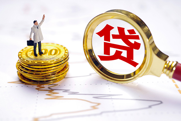 成都23私人身份证借私借-成都23贷私借-成都23应急贷款