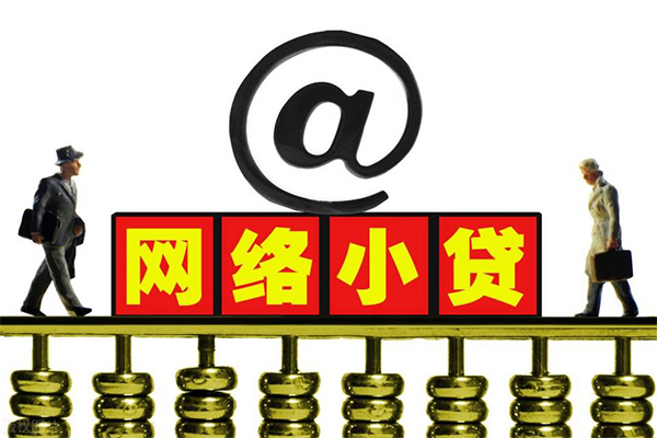 成都23哪有私人借贷-成都23个人消费贷款-成都23个人小额贷款
