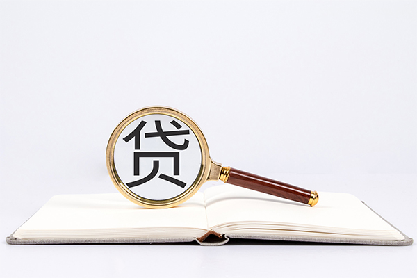 成都23私人贷款-成都23无抵押身份证贷款-成都23哪里可以信用贷款