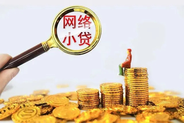 成都23民间借贷网-成都23民间借贷网-成都23个人贷款小额贷款