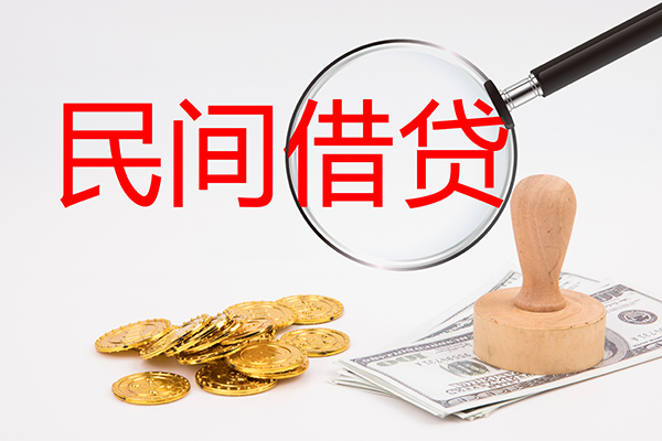 成都23做生意贷款-成都23民间借贷无抵押-成都23借款当天放款水钱