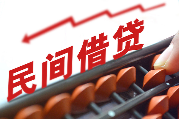 成都23空放私借民间借贷-成都23贷款个人贷款-成都23短借短拆