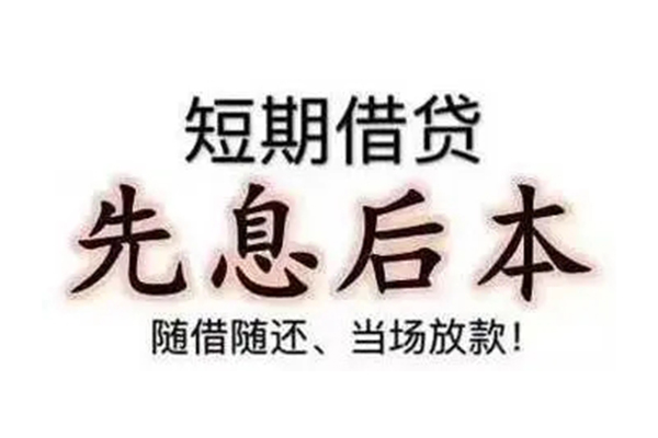 成都23哪里可以借钱-成都23民间小额借贷-成都23贷款银行