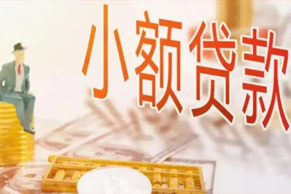 成都23个人短借