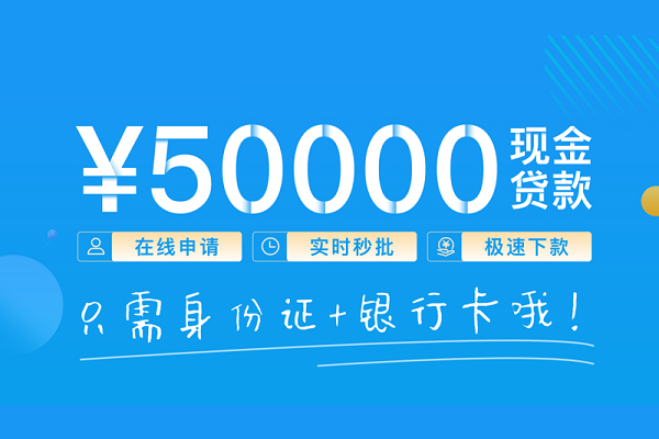 成都23身份证借私借-成都23私借短借-成都23个人借贷款