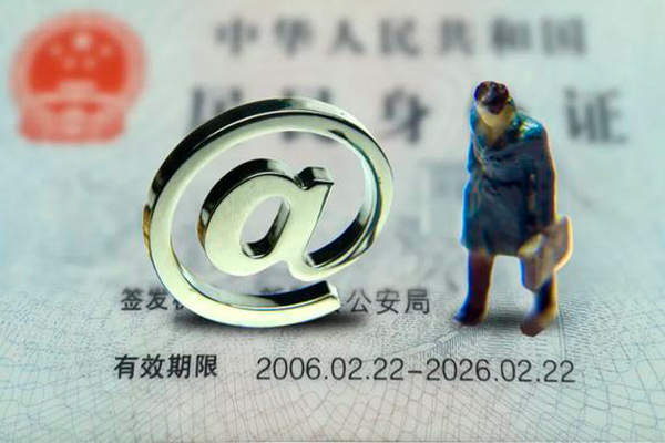 成都23身份证抵押贷款-成都23私人短借-成都23私人私借