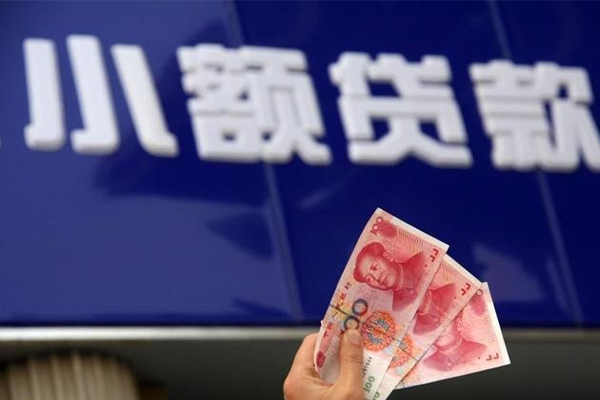 成都23贷款无抵押