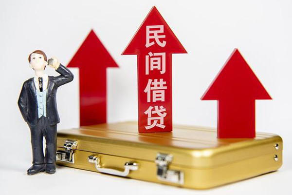 成都23短借当天借钱-成都23私人借贷好吗-成都23空放