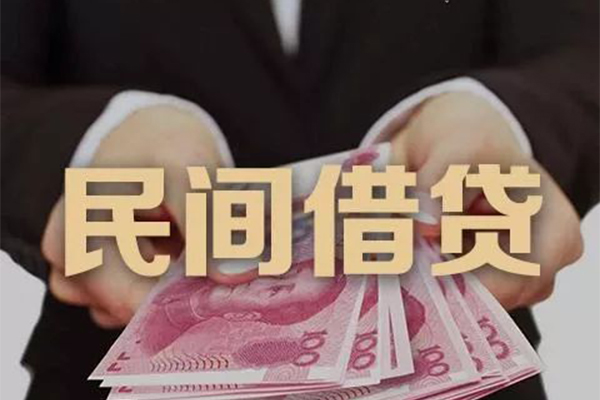 成都23私借贷款-成都23空放私人借钱-成都23空放个人借钱