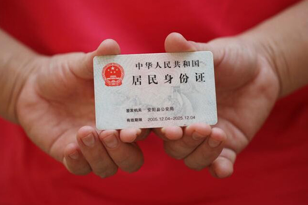 成都23私借贷款-成都23线下贷款-成都23无抵押身份证贷款