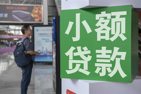 成都23哪里可以信用贷款-成都23私人借贷私借-成都23短借