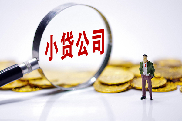 成都23贷款个人借贷-成都23私人借贷私借-成都23私人借贷私借