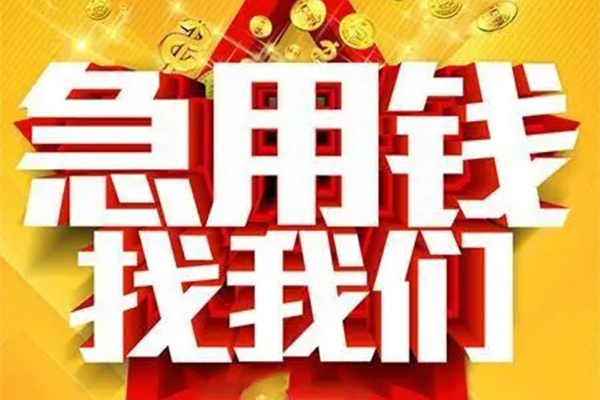 成都23个人放水