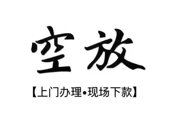 成都23私人私借-成都23私人短借-成都23私人贷款都有哪些平台