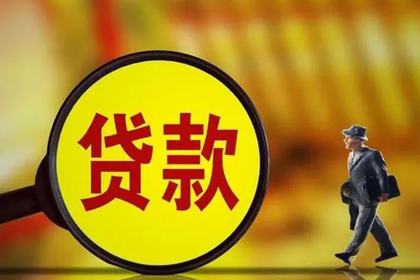 成都23信用贷款办理-成都23私借空放-成都23地区短借
