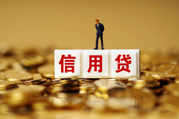 成都23抵押身份证贷款